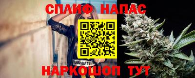 наркотики Аргун