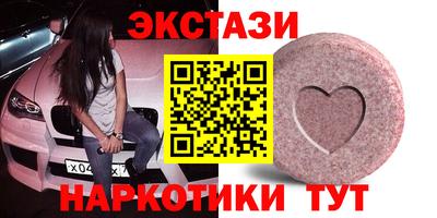 тгк Балаково