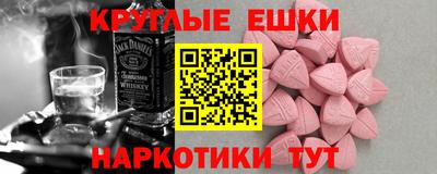 тгк Балаково