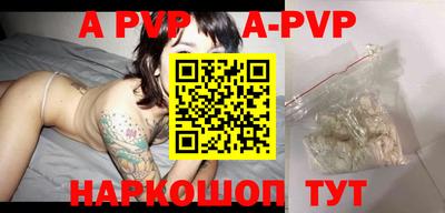 наркотики Аргун