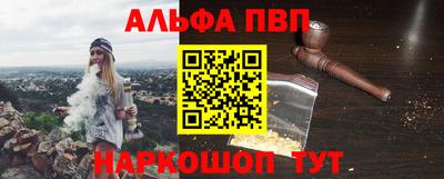 тгк Балаково