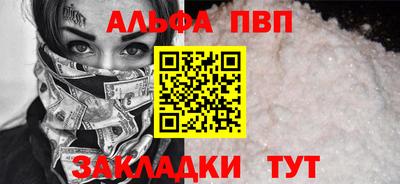 a pvp Апшеронск