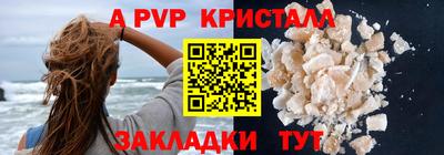 тгк Балаково