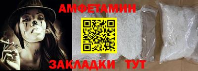 a pvp Апшеронск