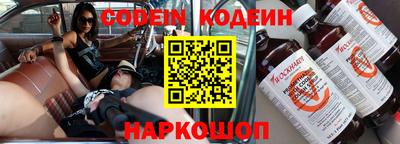 a pvp Апшеронск