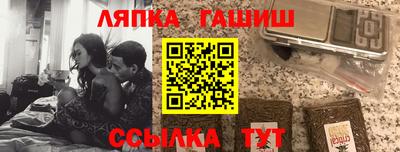 a pvp Апшеронск