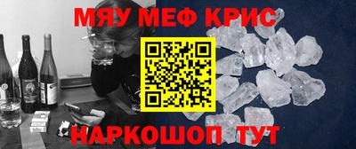 spice Бугуруслан