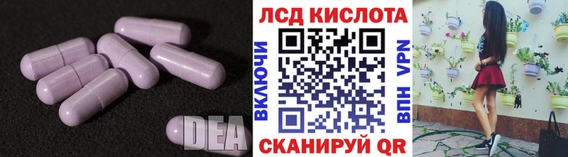 ЛСД экстази ecstasy  Бузулук 