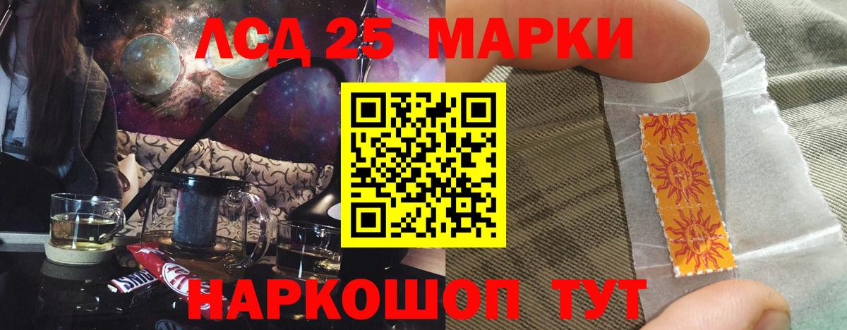 ЛСД экстази кислота Бузулук