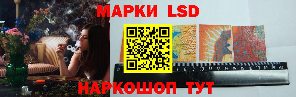 Лсд 25 экстази ecstasy  Лсд 25 экстази кислота  Лсд 25 экстази  Бузулук  Вход с VPN 