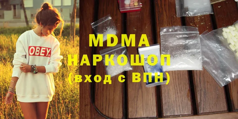 MDMA Molly  Бузулук 