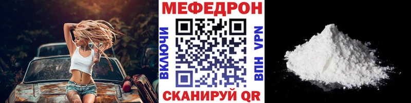 продажа наркотиков  Бузулук  МЕФ 4 MMC 