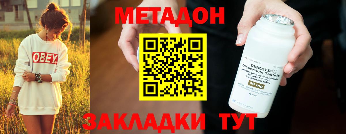 МЕТАДОН мёд  Метадон мёд  MEGA ССЫЛКА  Бузулук 