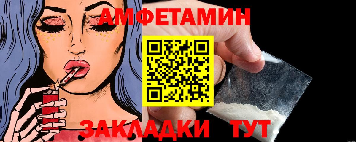 МЕТАМФЕТАМИН витя  Вход с VPN  Бузулук  МЕТАМФЕТАМИН витя 