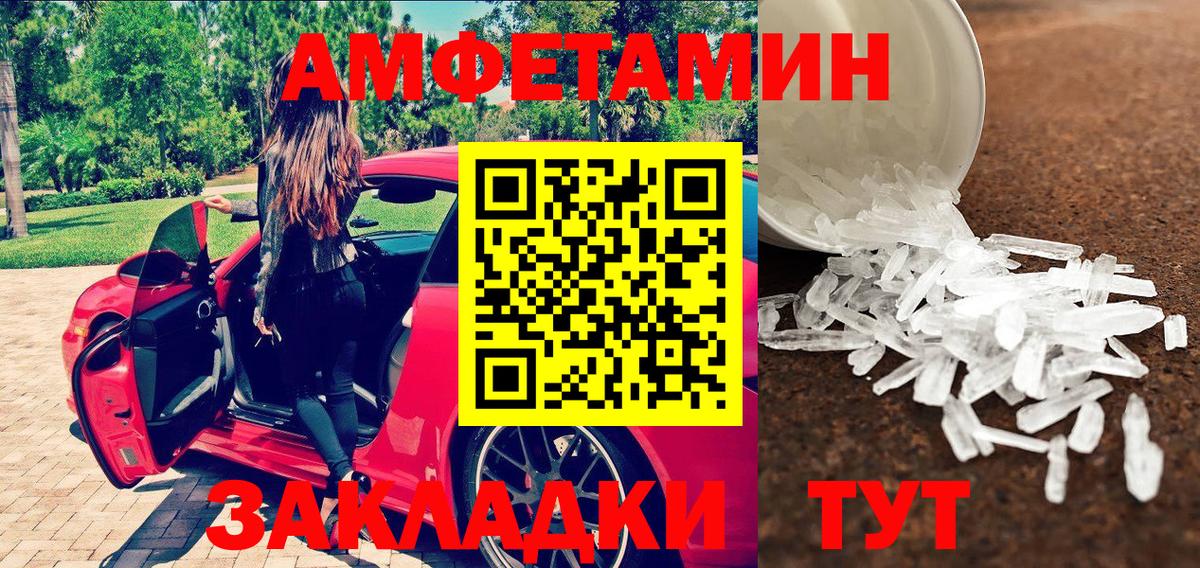 Первитин Декстрометамфетамин 99.9% Бузулук