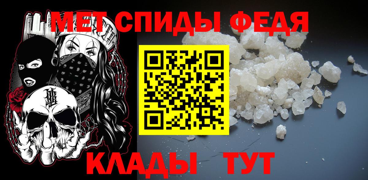 Метамфетамин Methamphetamine  Метамфетамин  Метамфетамин Methamphetamine  Бузулук 