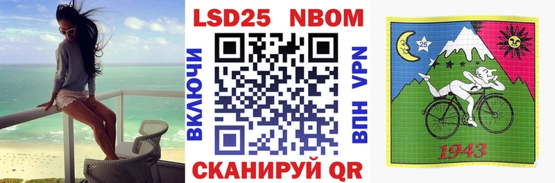 Наркотические марки 1,5мг  omg как войти  Бузулук 