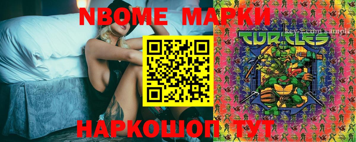 Наркотические марки 1500мкг  Наркотические марки 1500мкг  Бузулук 