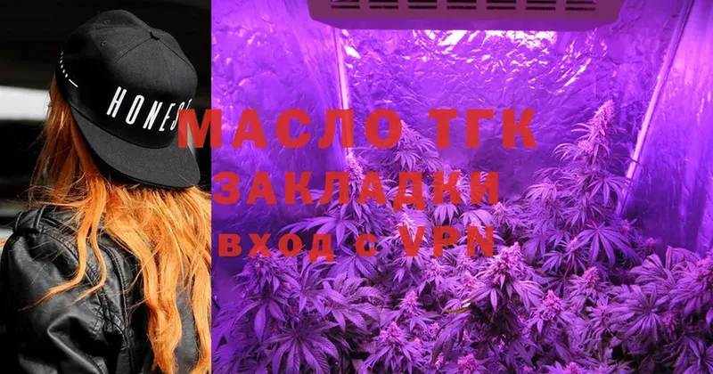 ТГК THC oil  Бузулук 