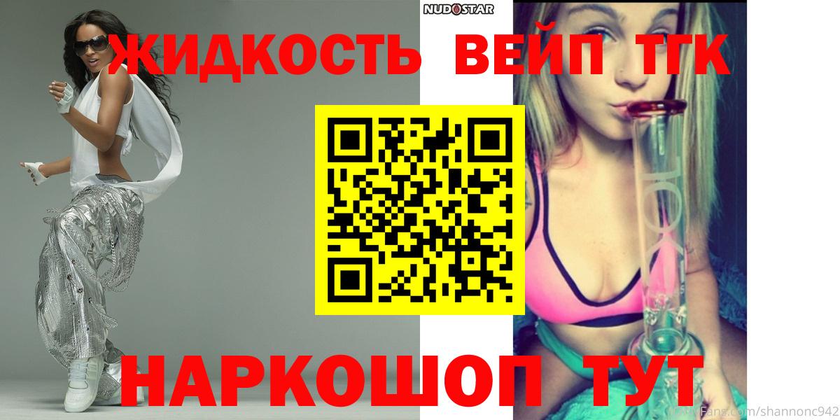 ТГК гашишное масло  ТГК THC oil  Бузулук 