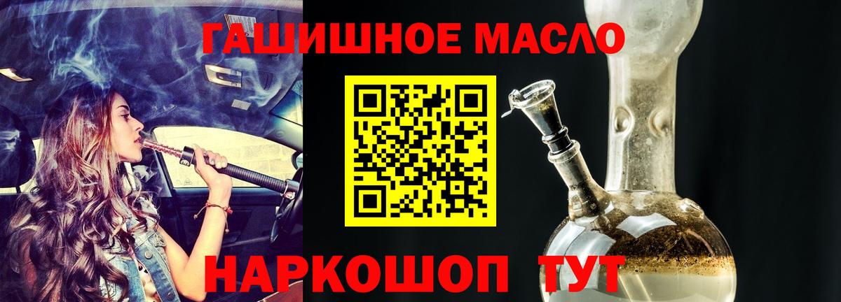 ТГК жижа Бузулук