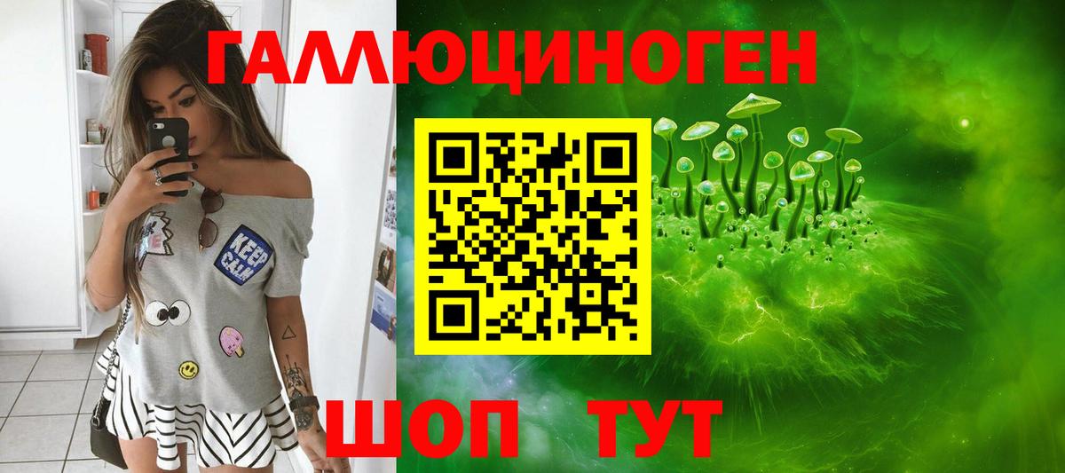 Галлюциногенные грибы Psilocybine cubensis  Вход с VPN  Галлюциногенные грибы Magic Shrooms  Бузулук 