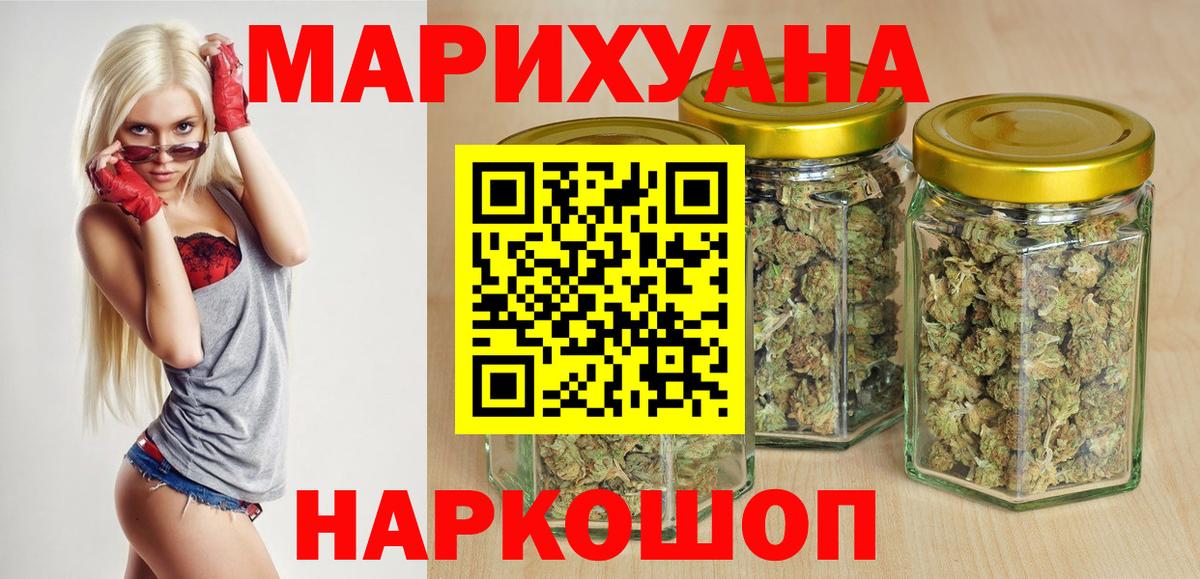 Бошки Шишки индика Бузулук