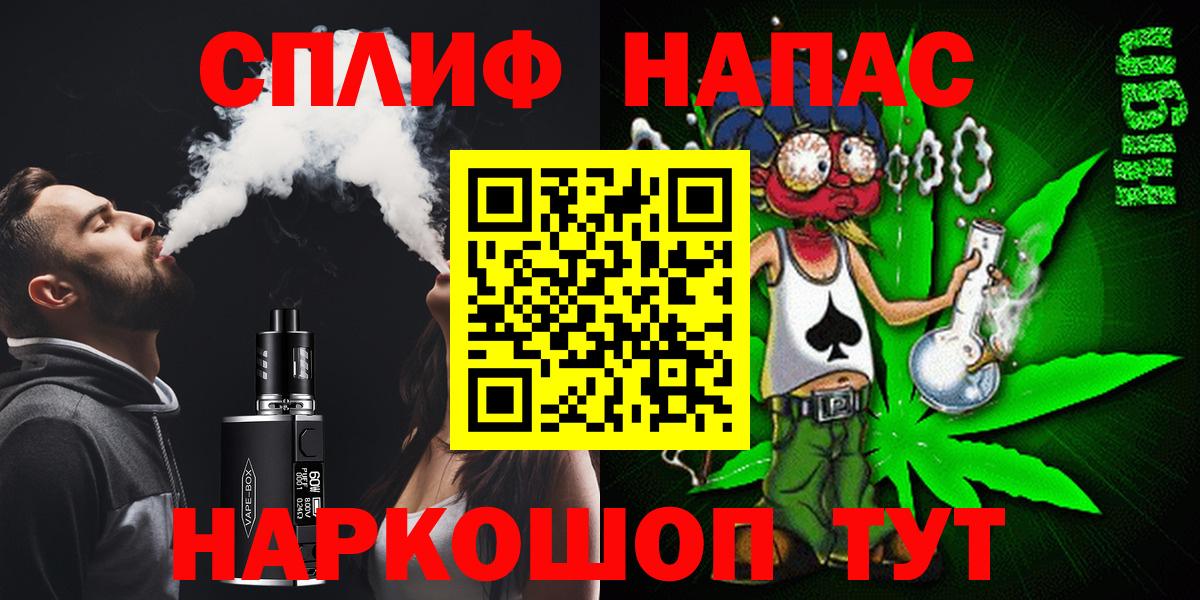 Канабис MAZAR Бузулук